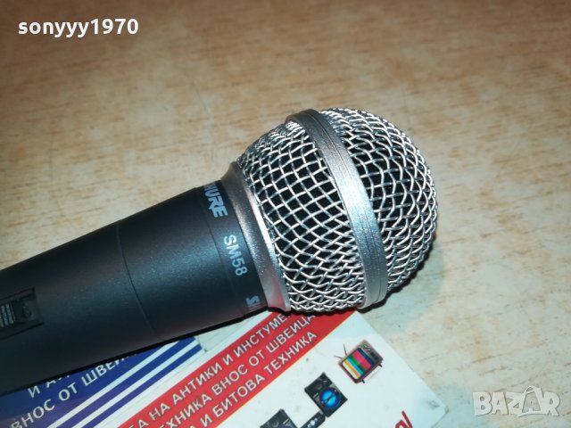 shure sm58-profi-внос швеицария 2211201650, снимка 11 - Микрофони - 30874660