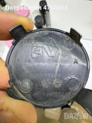 Капачка на задна броня на куката за теглене на Дачия Докер Dacia Dokker само за 30Eur. 511650577r, снимка 4 - Части - 53117209