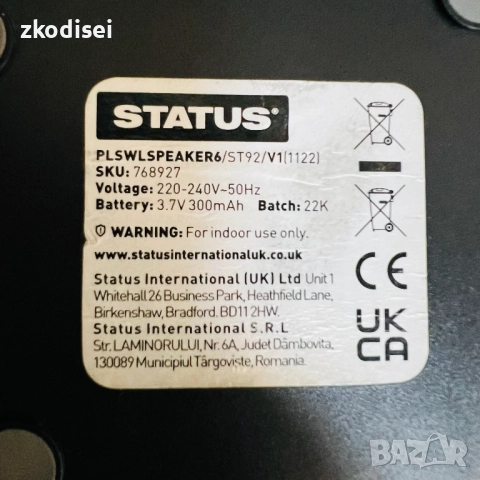Bluetooth тонколона STATUS ST92, снимка 2 - Bluetooth тонколони - 52163018