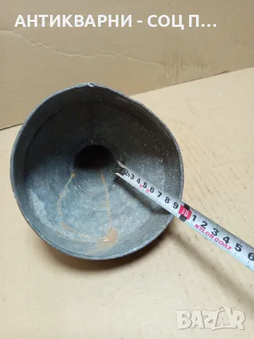 Соц Стара Поцинкована Фуния., снимка 10 - Антикварни и старинни предмети - 49799736