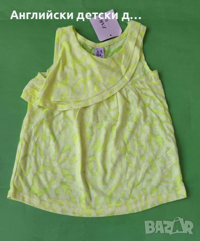 Английски детски потник-ZARA, снимка 1