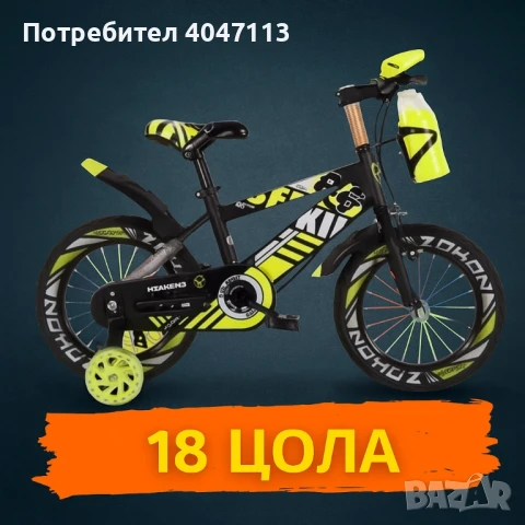 Детски велосипеди - Ярки цветове, безкрайни усмивки, снимка 7 - Велосипеди - 51376226
