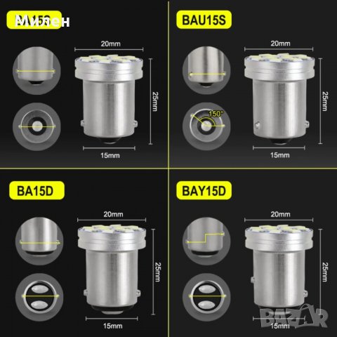 Диодна крушка (LED крушка) 12V, P21W, снимка 3 - Аксесоари и консумативи - 29546163