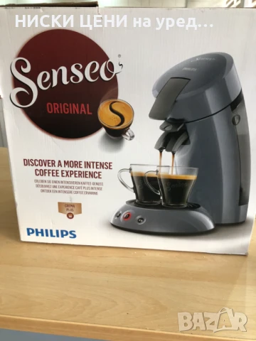 Кафе падс машина PHILIPS  SENSEO 