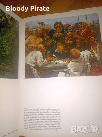 Книга - Москва - Забележителности , снимка 4 - Енциклопедии, справочници - 37983197