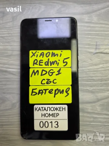 XIAOMI REDMI 5 MDG1 части