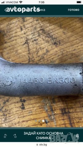 Nissan primera 2003година 2.2dci алуминиеви маркучи, снимка 3 - Части - 40355759