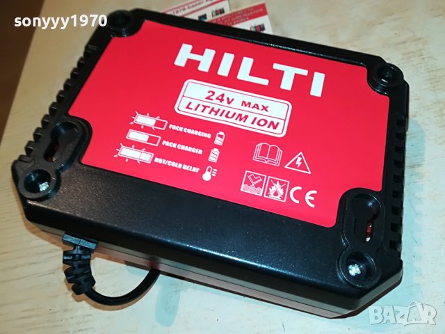HILTI LI-ION BATTERY CHARGER 1708221430, снимка 13 - Други инструменти - 37720432