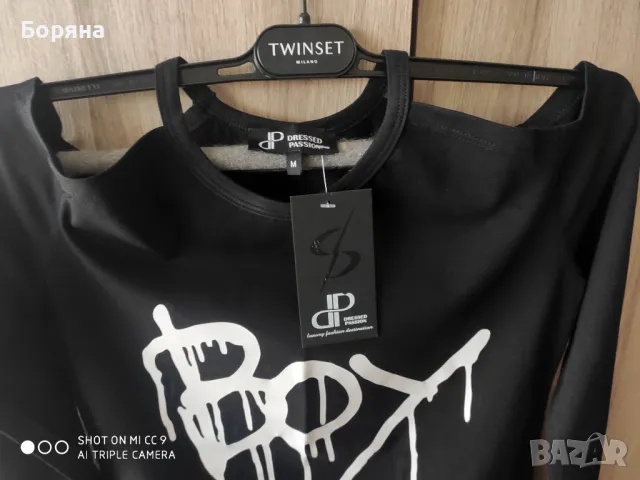 DP Moda Amia бутик нова блуза с надпис, снимка 3 - Блузи с дълъг ръкав и пуловери - 50058284