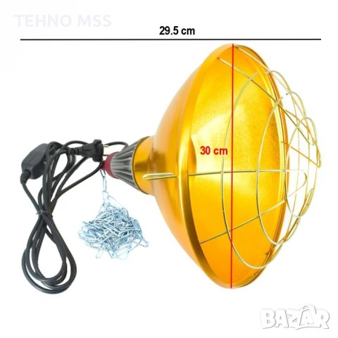 Рефлектор, Тяло модел S1022 за нагревателна инфрачервена лампа, снимка 5 - За птици - 42834885