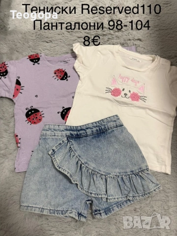 Дрехи за момиче, снимка 17 - Детски комплекти - 53932351