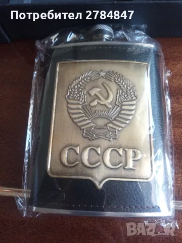 Комплект манерка с чаши СССР, снимка 3 - Екипировка - 48874819