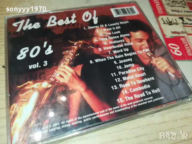 THE BEST OF 80S CD 0905251930, снимка 3 - CD дискове - 50224385