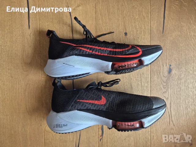 Nike Air Zoom Tempo NEXT%. 