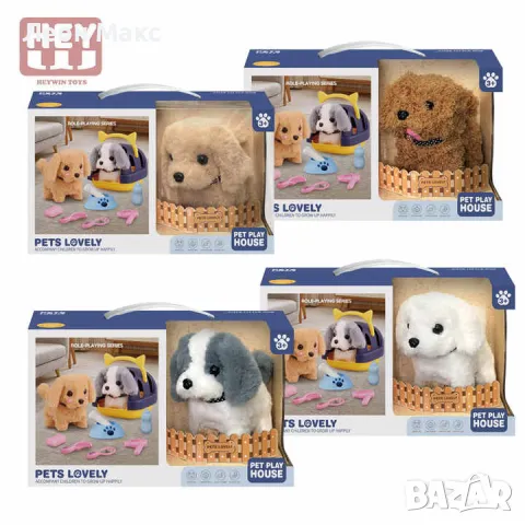 Ходещо Куче домашен любимец лае и маха с опашка с к-т