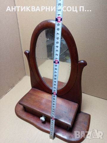 Ретро Старо Огледало Тоалетка За Гримиране От Старото Време. , снимка 18 - Антикварни и старинни предмети - 52056610