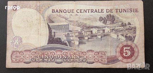 Банкнота. Тунис . 5 динара. 1983 г., снимка 4 - Нумизматика и бонистика - 36618865