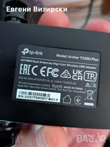 TP-Link WiFi USB Adapter AX1800 Archer TX20U Plus, снимка 2 - Мрежови адаптери - 55857815
