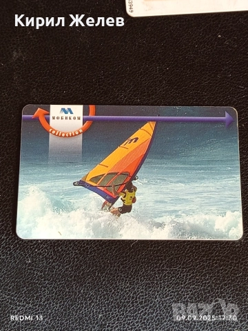 Три фонокарти МОБИКА, БУЛ ФОН тема СЪРФИРАНЕ за КОЛЕКЦИЯ ДЕКОРАЦИЯ 50849, снимка 8 - Колекции - 51656817