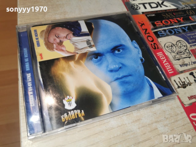 СЛАВИ ТРИФОНОВ ЦД 1804262004H2E6R, снимка 8 - CD дискове - 54239353