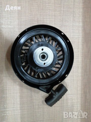 Запалка /дърпалка/ за фреза, агрегат и други, снимка 2 - Градинска техника - 30756641