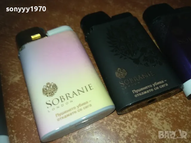WINSTON ROTHMANS SOBRANIE 2709241706, снимка 11 - Колекции - 47377823