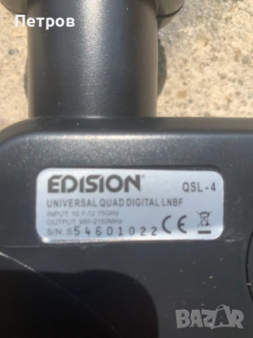 SAT UNIVERSAL QUAD DIGITAL LNBF, снимка 2 - Приемници и антени - 51262193