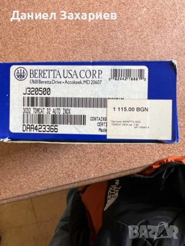 Пистолет Beretta 3032 Tomcat, кал.7,65, снимка 5 - Бойно оръжие - 54041069