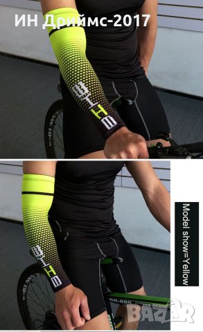 Баскетболни спортни  ръкави UV защита спорт колоездене , снимка 7 - Спортна екипировка - 36762946