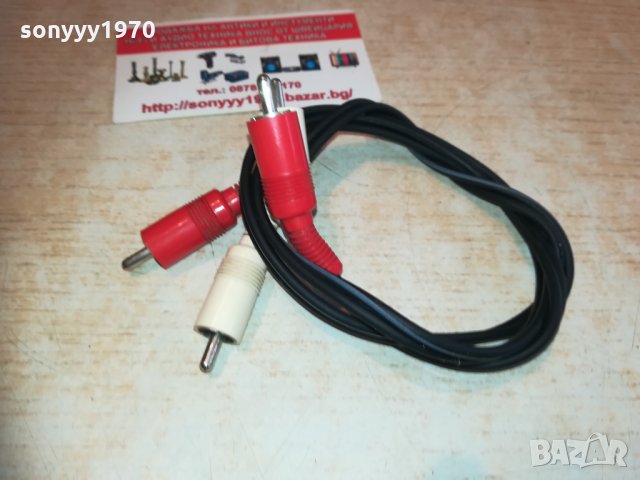 japan аудиокабел-80см-внос france 1602211148, снимка 4 - Други - 31833422