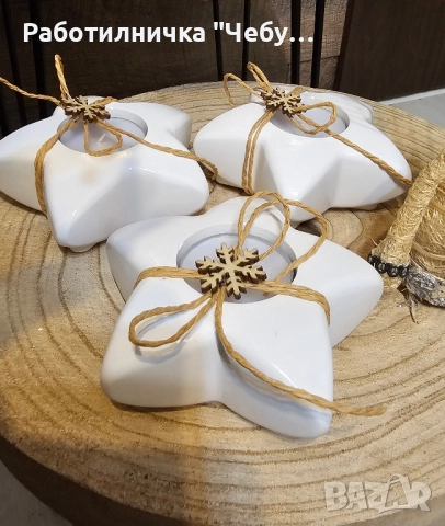 Керамичен свещник Звезда, снимка 6 - Декорация за дома - 52475273