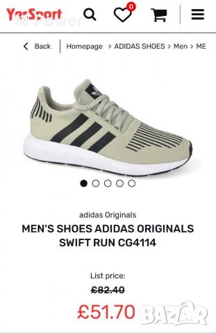 Adidas Swift Run,номер 45, снимка 3 - Маратонки - 29423248