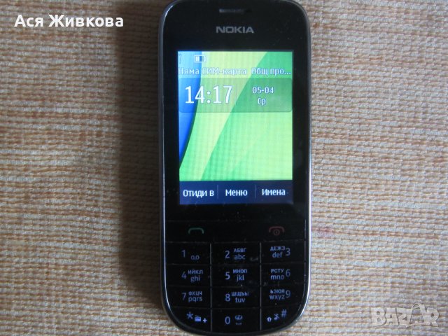  Телефон Nokia Asha 203