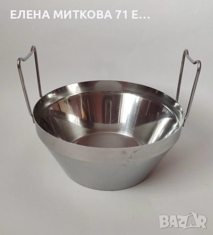 Дълбок съд от неръждаема стомана за пържене,варене на сладко и др.