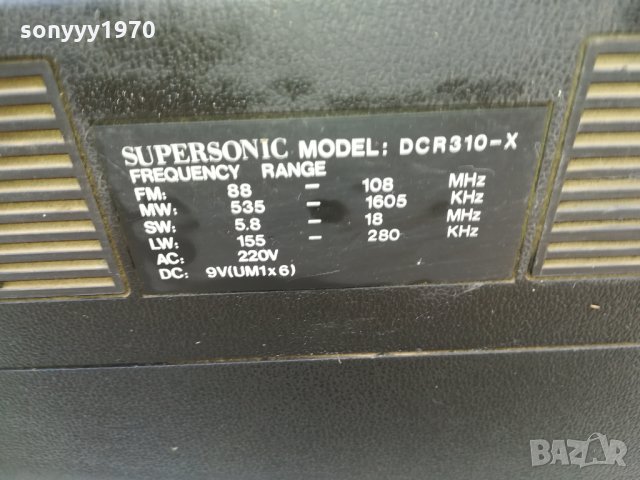 SUPERSONIC-СТАР ДВУКАСЕТЪЧЕН, снимка 11 - Радиокасетофони, транзистори - 30179081