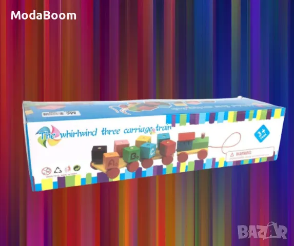Дървена играчка Влак с 3 вагона,Whirlwind,Азбука и цифра, снимка 3 - Конструктори - 48683095
