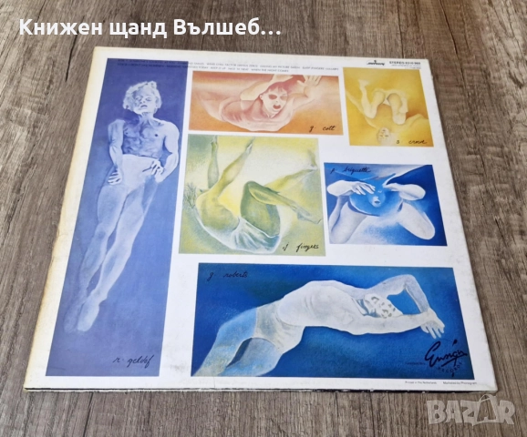 Грамофонни Плочи - Поп - Рок: Boomtown Rats - The Line Out Of Surfacing, снимка 2 - Грамофонни плочи - 52904099