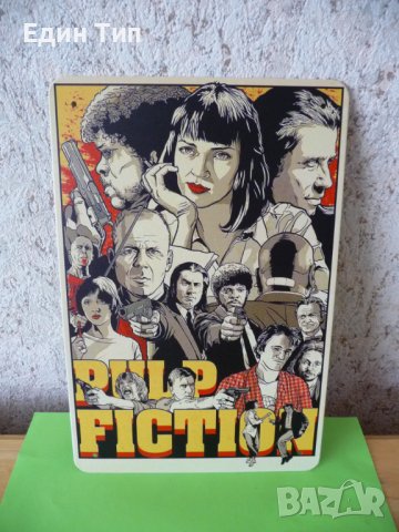 Метална Табела Криминале Брус Уилис Траволта Тарантино филм