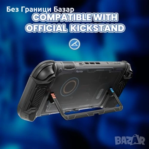 Нов кейс Ергономичен калъф за Nintendo Switch 2 против хлъзгане за геймъри игри, снимка 3 - Аксесоари - 54312887