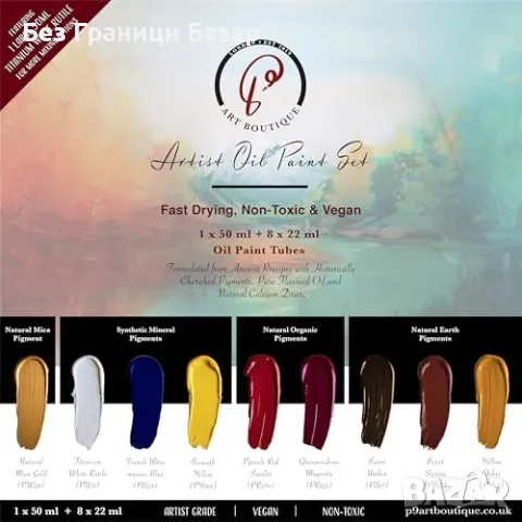 Нов Комплект маслени бои 9 цвята – Висок пигмент, Бързосъхнещи Дълготрайни, снимка 2 - Други - 49377799