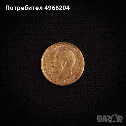 Реплики на монети (английски суверени - Джордж, Едуард, Виктория)