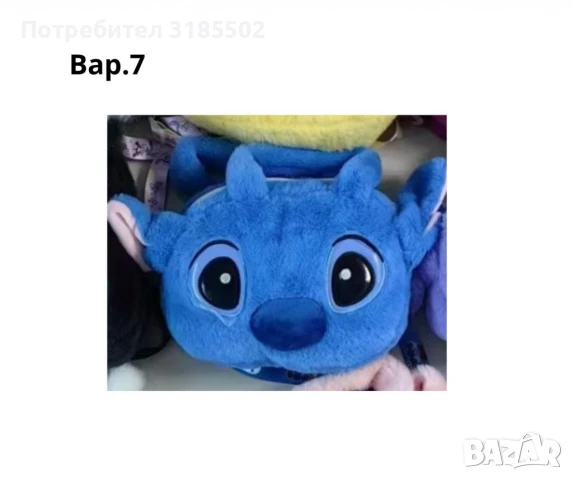 Плюшени чантички, с анимационни герои, снимка 9 - Други - 51394162