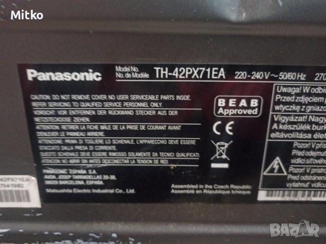 Продавам платки от телевизори със счупени матрици, снимка 4 - Части и Платки - 38136240