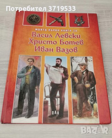 Книги в идеално състояние , снимка 1 - Художествена литература - 40547200