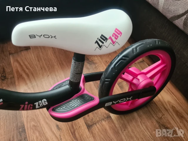 Балансиращ велосипед Byox Zig Zag, снимка 3 - Детски велосипеди, триколки и коли - 51232118