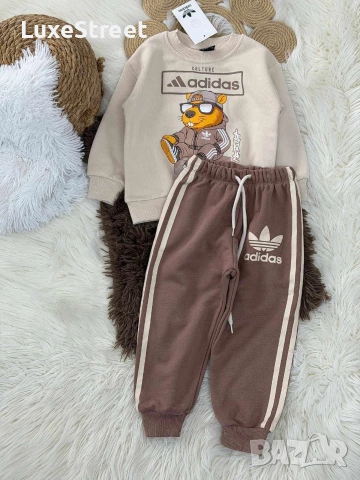Детски Памучни Комплекти 🤍 Adidas 