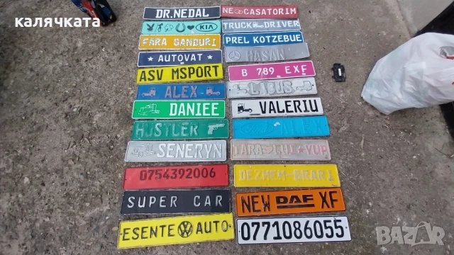 метална табела, снимка 2 - Колекции - 44352180