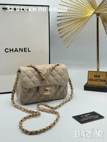 Chanel Дамска Чанта С Дълга Дръжка За През Рамо Шанел - Различни Цветове Код SEM-229, снимка 8 - Чанти - 55776177