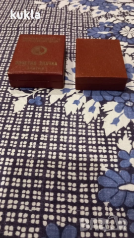 Орден Значка Отечествен фронт , снимка 6 - Антикварни и старинни предмети - 54175702