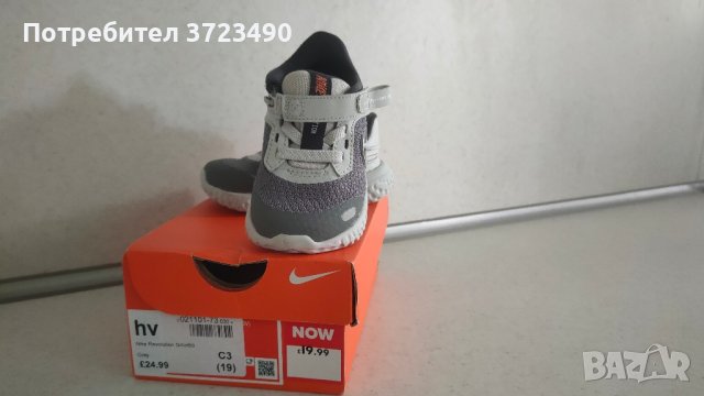 маратонки Nike - 19,5, снимка 2 - Бебешки обувки - 42541147